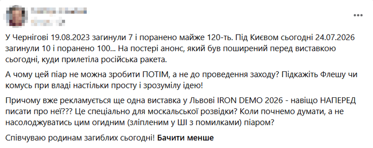 2 социальные сети