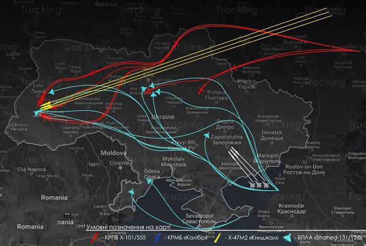 Обстрел Нафтогаза, удар РФ, обстрел Кинжалы