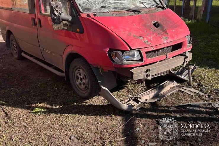 авто харків