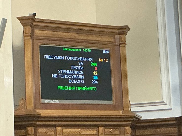 Дмитро Наталуха став головою Фонду Держмайна