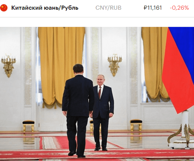 Си Цзиньпин и Путин, Си Цзиньпин, Путин, встреча Си Цзиньпин и Путин