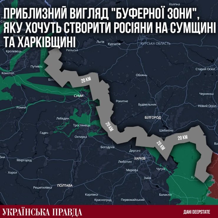 Карта "буферной зоны" в Сумской и Харьковской областях, УП, 10 марта