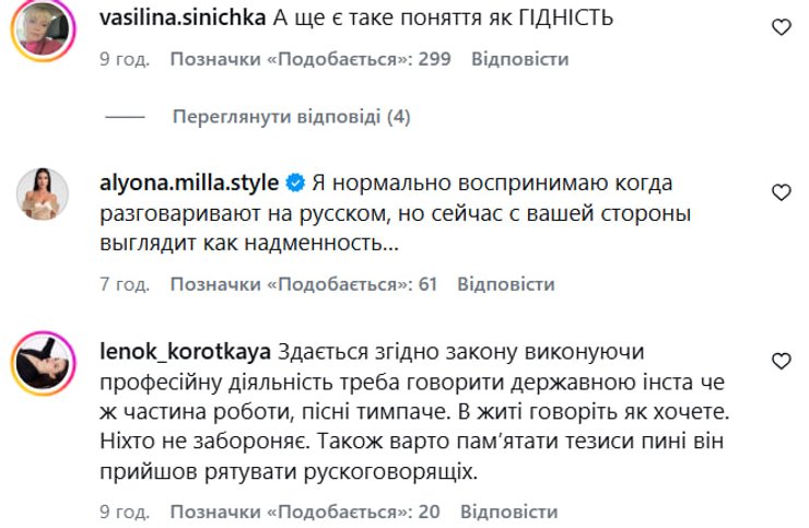 Потап і Настя хейт коментарі під відео Потапа і Насті Каменських