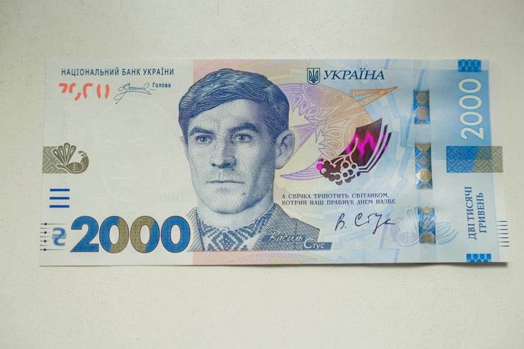 Новая банкнота номиналом 2 тыс. грн с изображением Василия Стуса