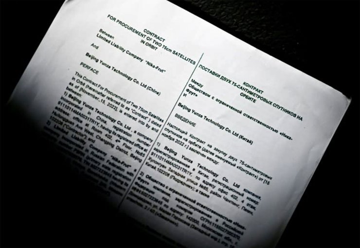 пвк вагнер, контракт