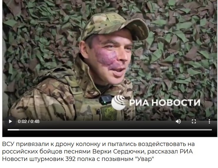 увар российский солдат сердючка