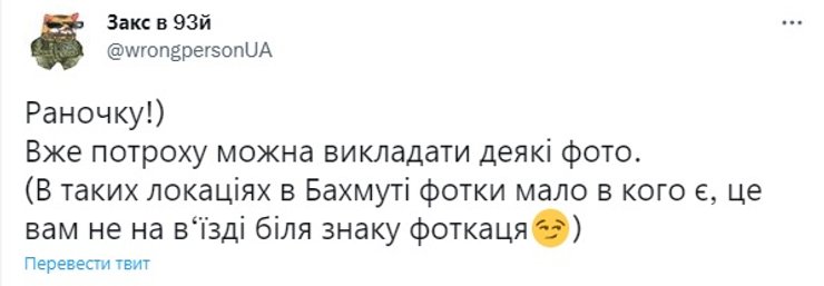 бахмут, обстрелы, война в украине, донецкая область, егор фирсов, война с россией, ситуация в бахмуте