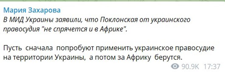 комментарий