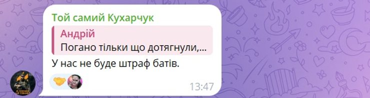 Дмитрий Кухарчук