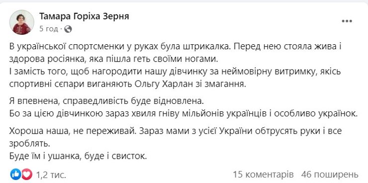 Ореха-Зерна — о Харлан