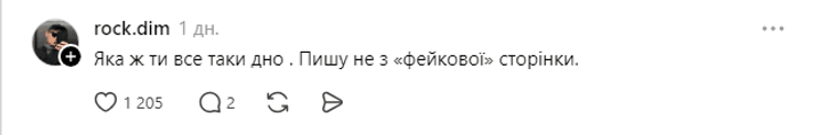 Alyona Alyona снова раскритиковали из-за высказываний о Героях Украины