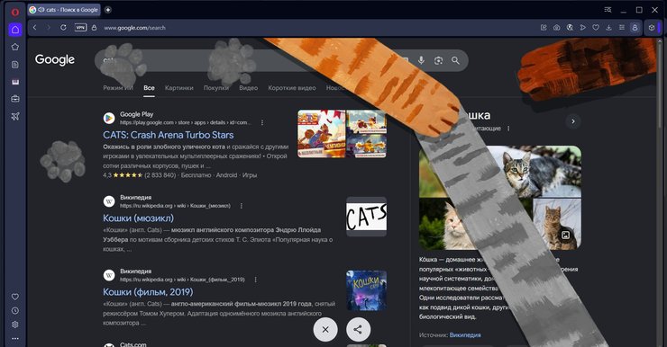 Google Cats: запит "лапи"