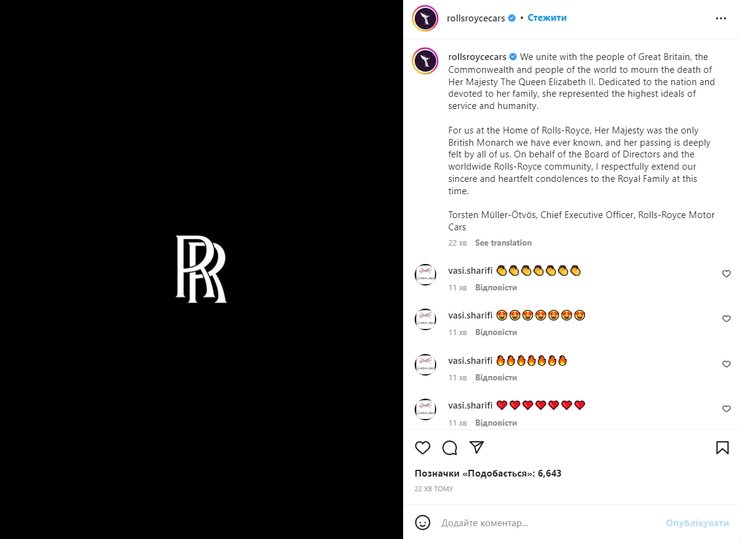 королева англии умерла, Rolls-Royce, королева елизавета сколько лет, королева елизавета в молодости