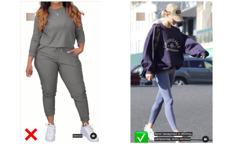 Спортивный костюм