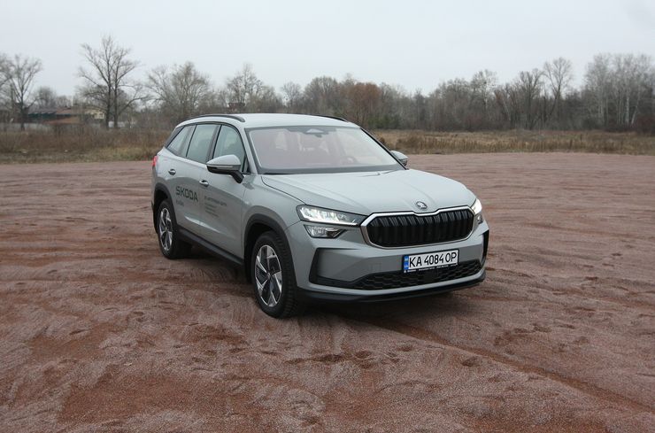 Skoda Kodiaq