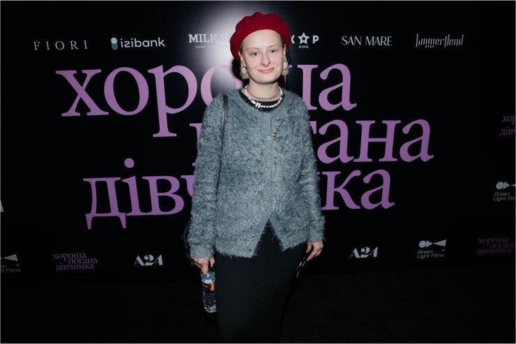 фильм Хорошая плохая девочка премьера фильма в Киеве Николь Кидман в новом фильме звездный показ фильма