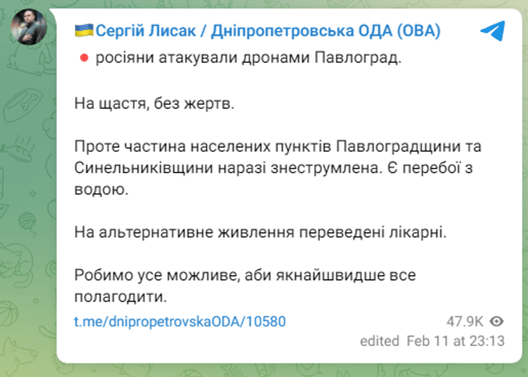 сергей лысак