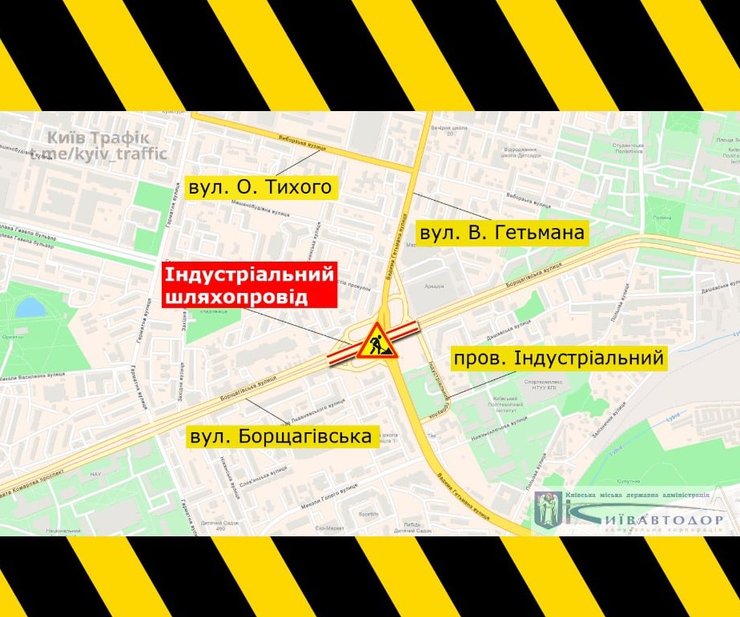 Киев, Индустриальный путепровод, ремонт, транспорт, движение, ограничение,