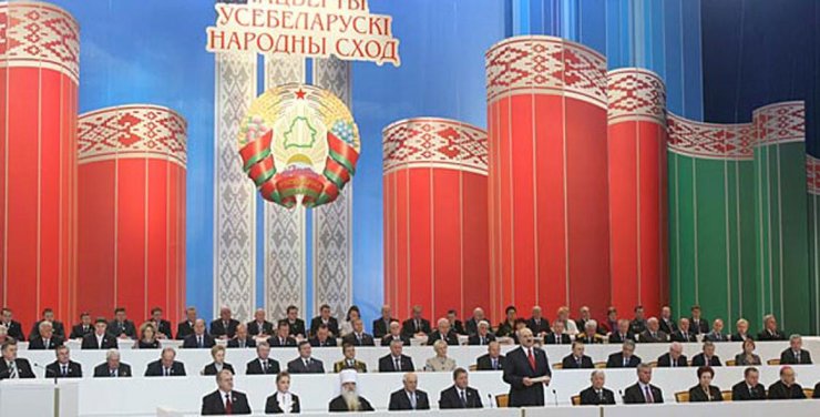 Всебелорусское народное собрание сможет вводить военное положение