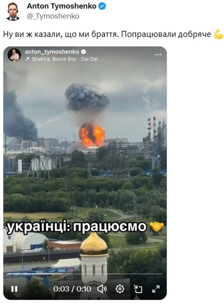 мем с работающими украинцами и взрыв в Москве 18 июня