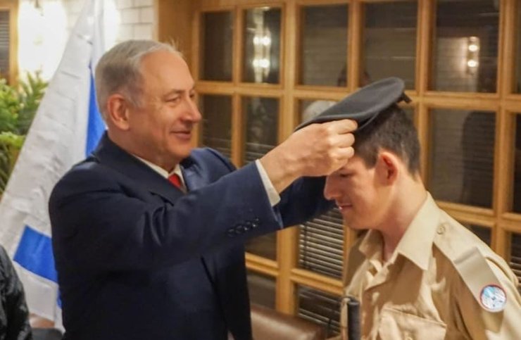 Биньямин Нетаньяху, служба в армии, армия Израиля, военная служба, Цав Ришон, призывной пункт