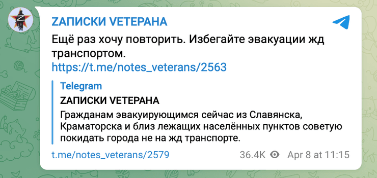 шахтерск, шахтерск краматорск расстояние, точка у ракета, краматорск обстрел 2022, краматорск сегодня обстрел 2022