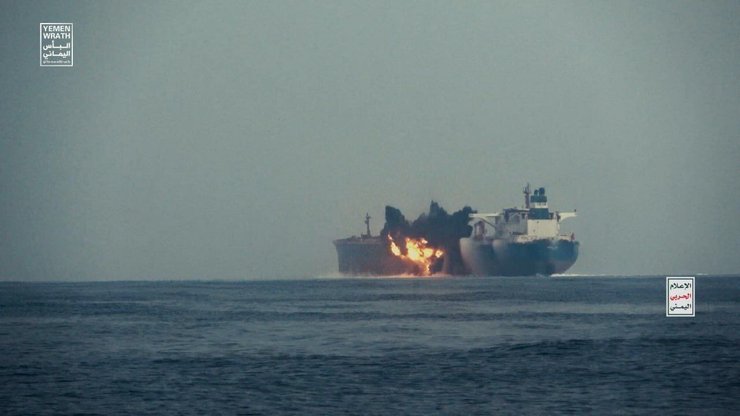 Cordelia Moon, йеменские хуситы, атака йеменских хуситов, атаки в красном море