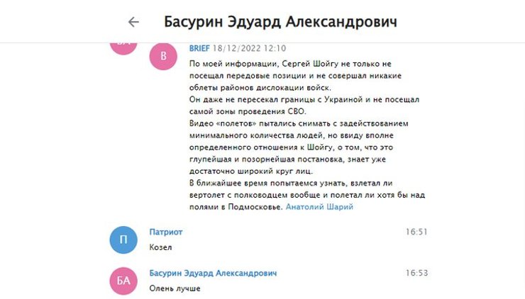 Дмитрий Рогозин, Роскосмос, экс-глава Роскосмоса, переписка Рогозина