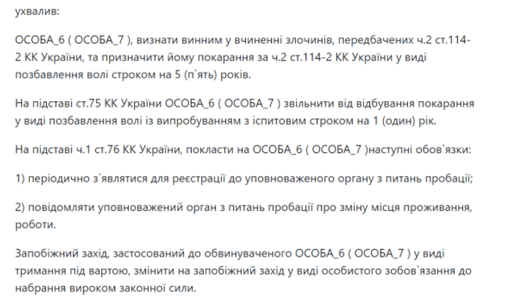 Блогер із Китаю регулярно знімав роботу ППО в Україні та публікував відео в Youtube