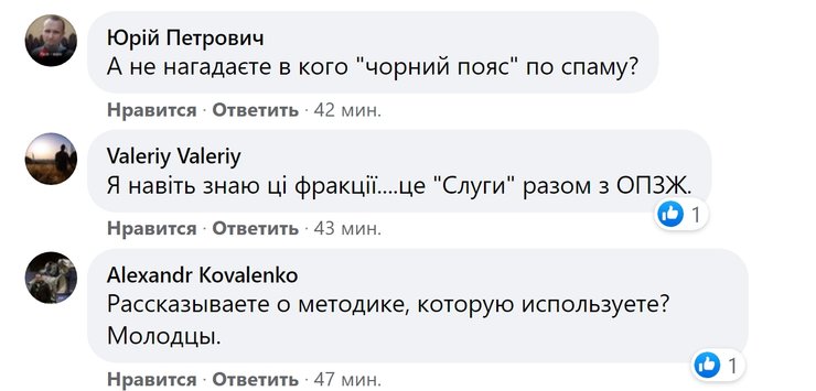 Слуга народа