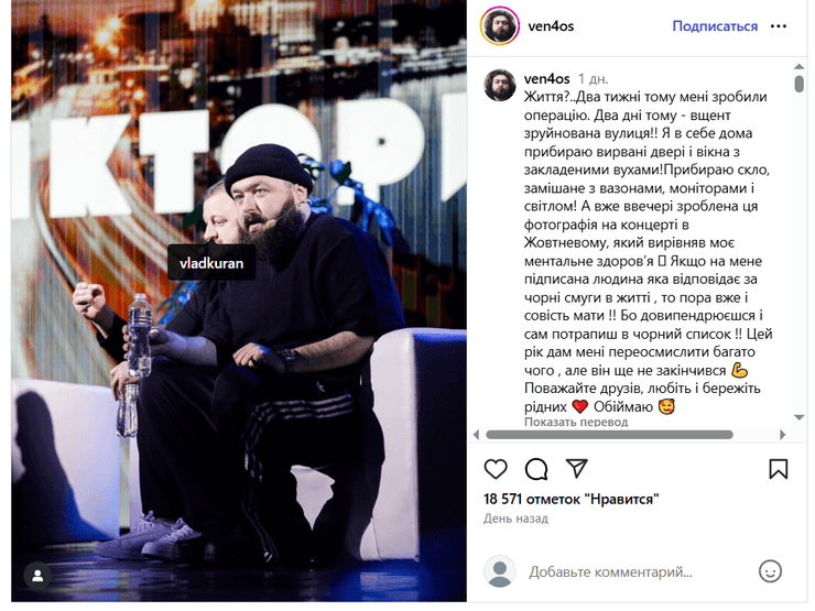 Шоумен та гуморист Олександр Венедчук