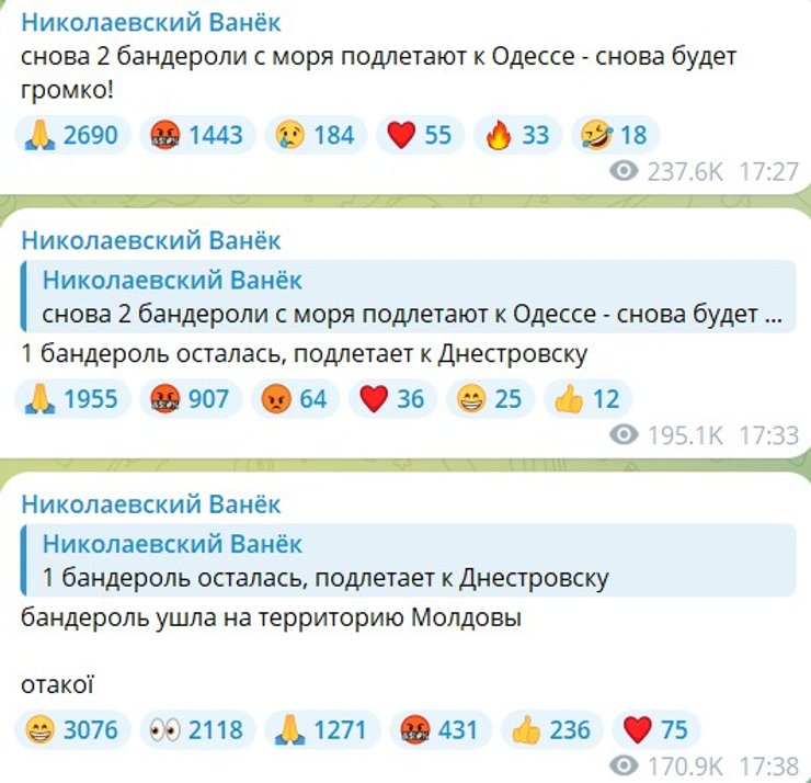 скрин допису про політ на Молдову 17 серпня