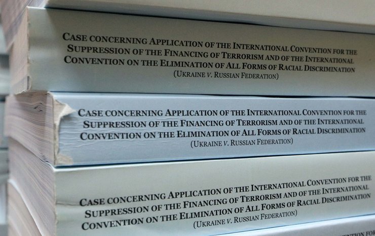 МУС, Гаага, Украина, Россия