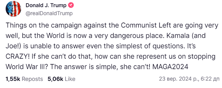 Трам, Харрис, выборы