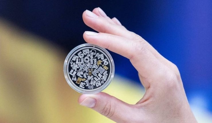 памятная монета, монета, НБУ, Нацбанк