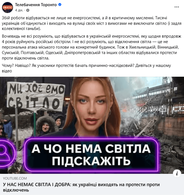 Тина Кароль на обложке видео