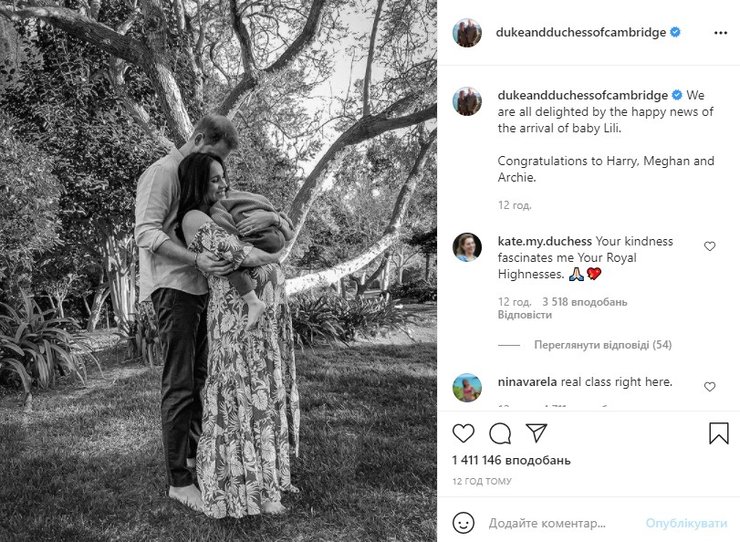 принц Гарри, Меган Маркл, Арчи, фото