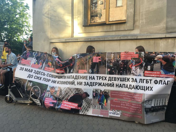 ЛГБТ-рейв под ОП, ЛГБТ-парад в Киеве