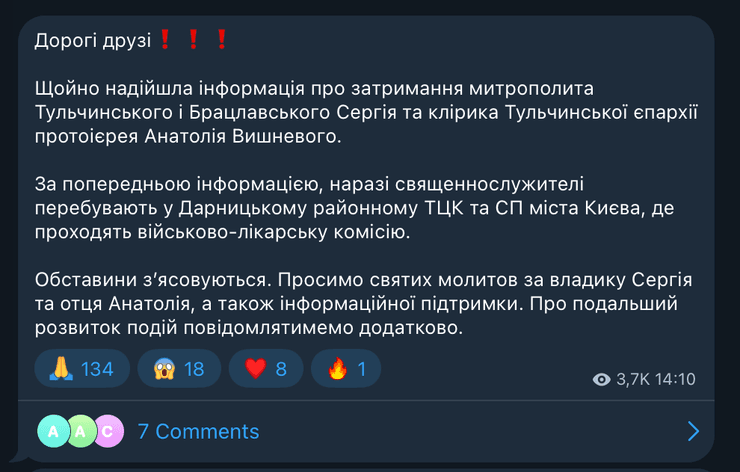 чекман