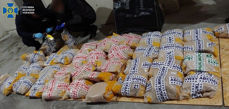 Героин, наркотики, Львов, рекорд, Пакистан, СБУ