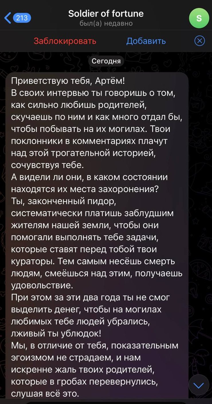 могилы, оккупанты, донбасс