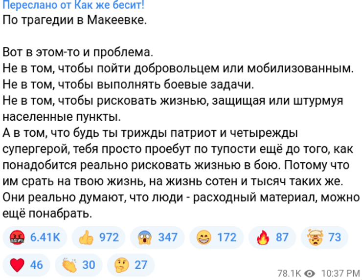Уничтожение база ВС РФ Макеевка профтехучилище обстрел удар HIMARS
