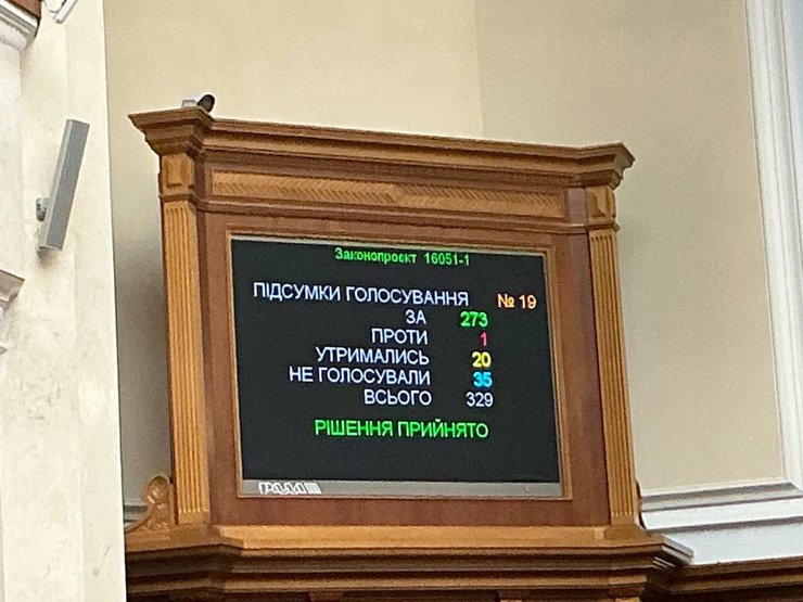 Рада підтримала у першому читанні скасування пільги на посилки