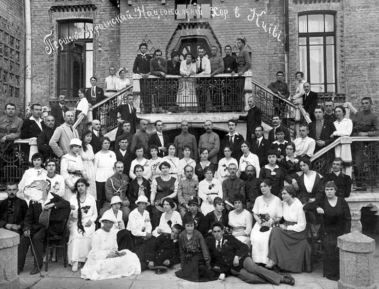 Николай Леонтович и украинский национальный хор ретро фото