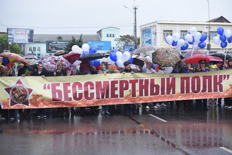 Шествия "Бессмертного полка" проводят 9 мая