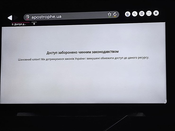 апостроф, главком, антикор, блокировка сайтов, сми