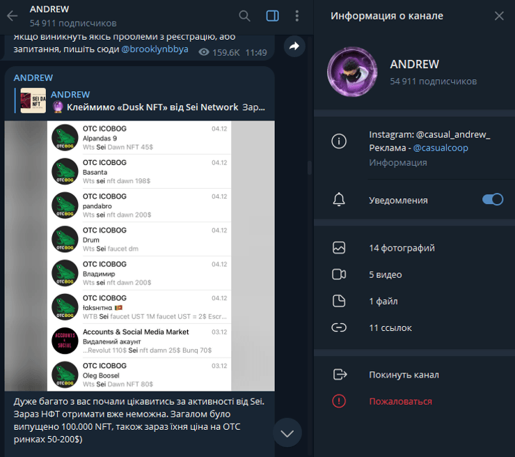 вечеринки, киев, поили девушек, издевались над девушками, скандал, полиция, обыски