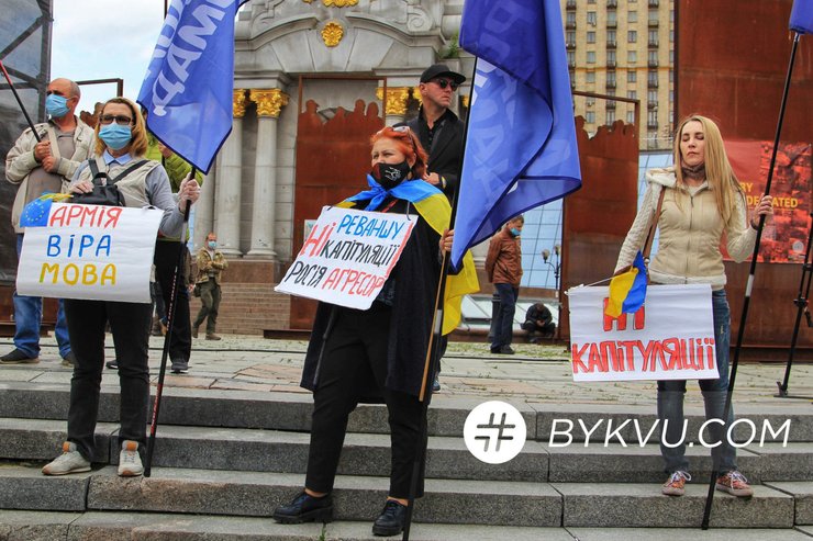 стоп реванш, протесты в киеве