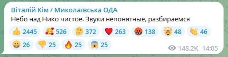 обстрелы украины