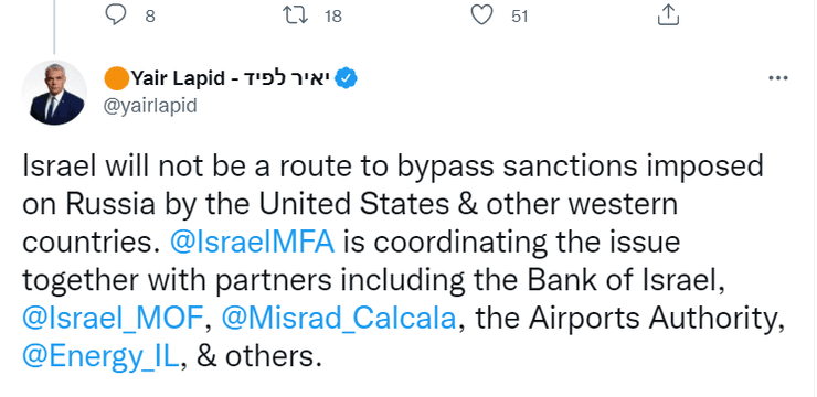 Лапид, Израиль, Россия, санкции, США